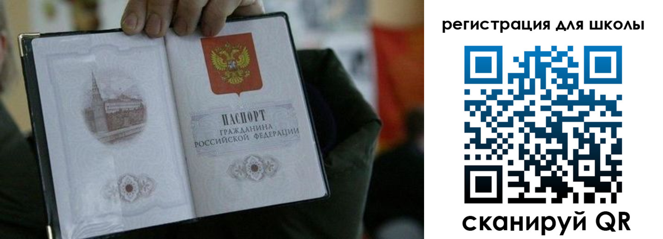 временная регистрация госуслуги в Вольске